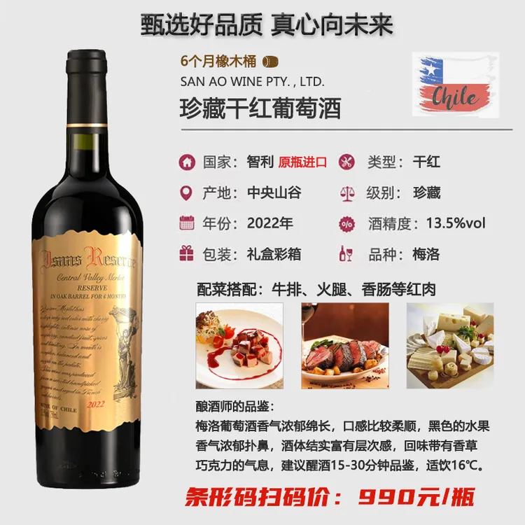 艾萨斯金标干红葡萄酒原瓶进口日常饮用婚宴送礼佳选的美味红酒