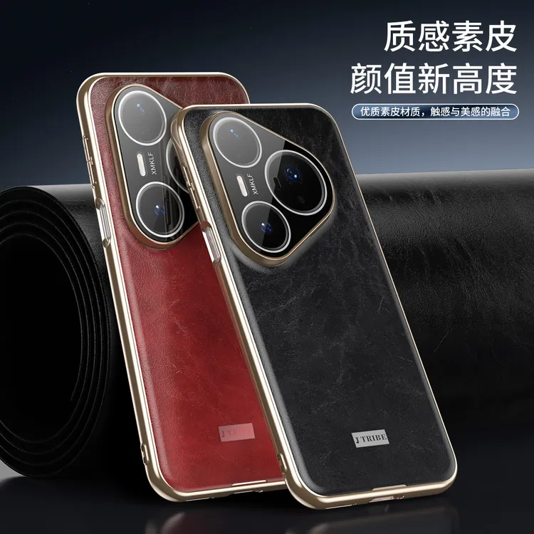 【镜头全包】适用华为Pura80Pro皮质电镀手机壳Pura70Ultra高档商务