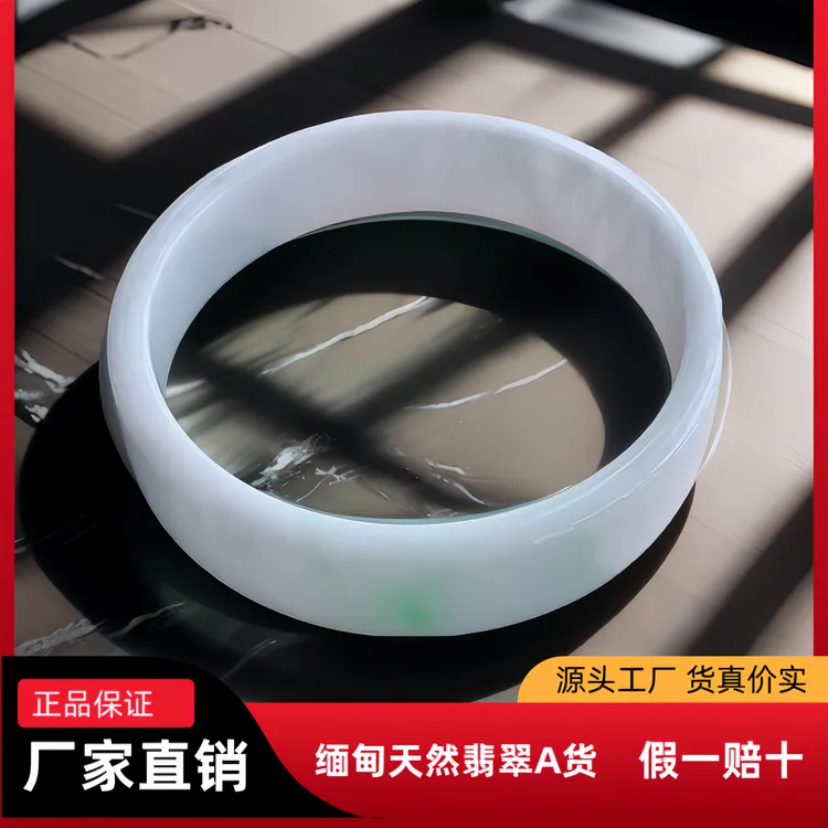 飘阳绿翡翠手镯52圈rwu缅甸天然A货玉镯子正品牛奶白老坑翡翠方镯