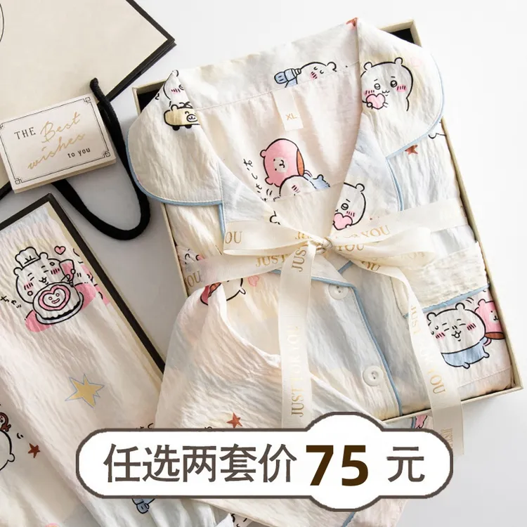 春秋云朵棉月子服哺乳孕妇睡衣产后喂奶专用夏季薄款坐月子家居服