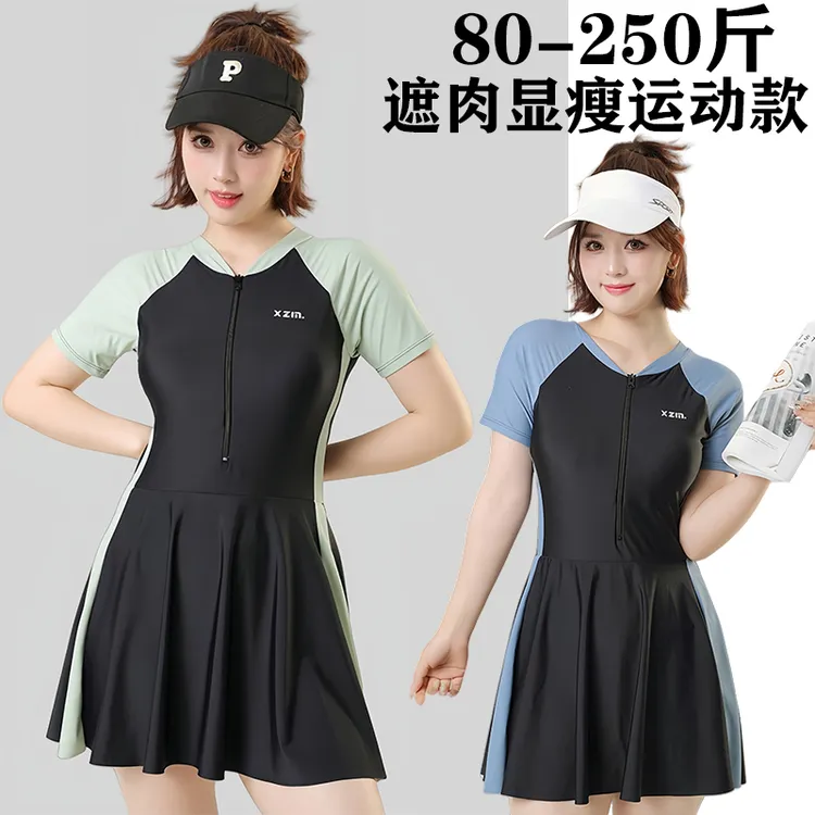 泳衣女款连体大码胖mm显瘦遮肉200斤保守学生运动时尚温泉游泳装