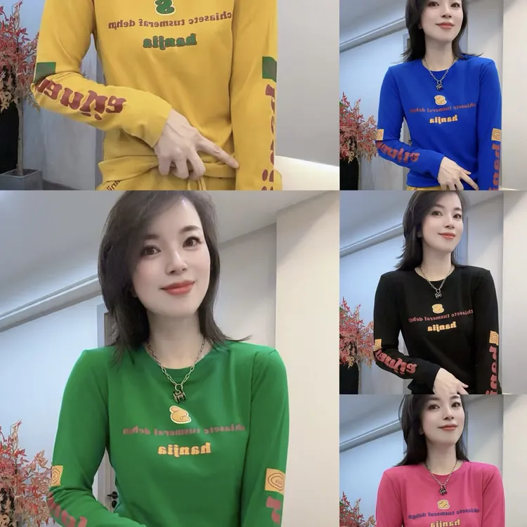 《韩家》#308秋冬百搭休闲洋气设计印花时尚修身保暖圆领磨毛打底衫