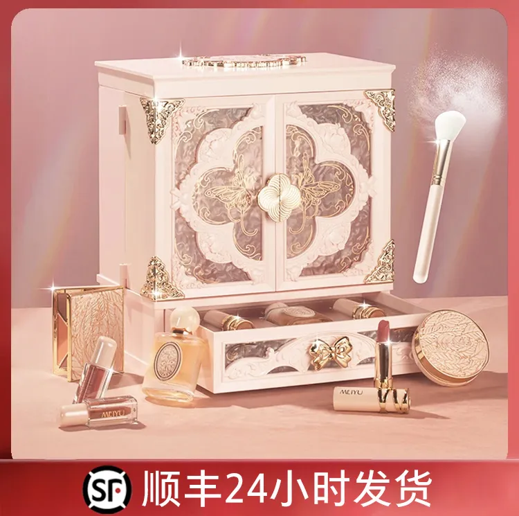 【双旦礼物】每遇蝶恋花彩妆套装化妆品全套礼盒浪漫生日礼物送女友