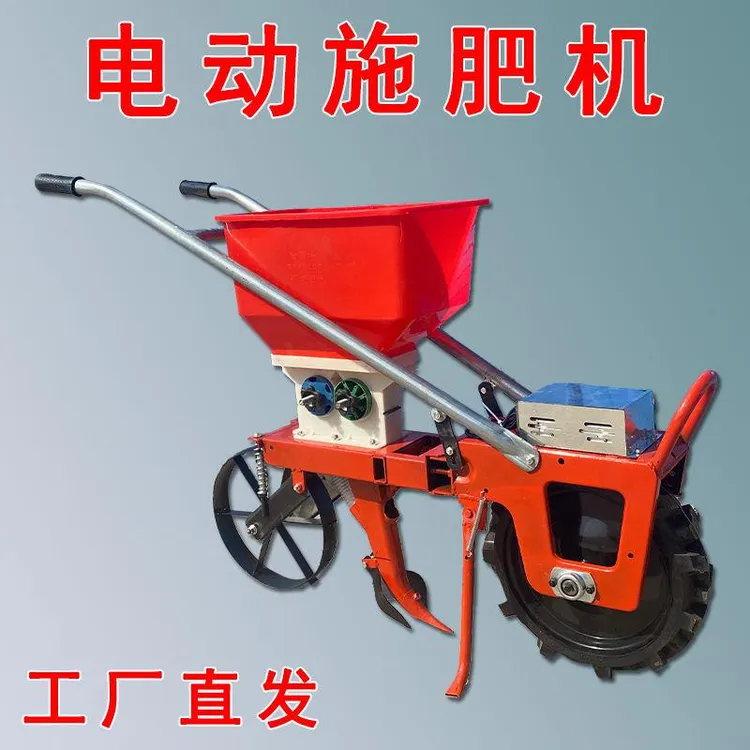 电动播种机锄草耘地开沟施肥多功能花生玉米大豆一体机新款施肥机