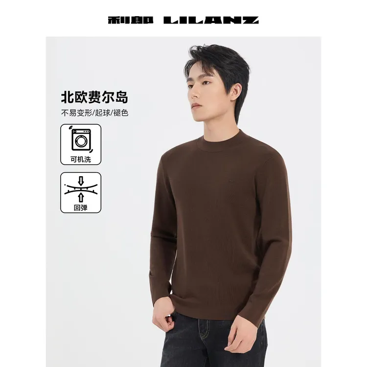 Lilanz/利郎羊毛衫都市休闲 (B5DMS327)男士长袖秋冬
