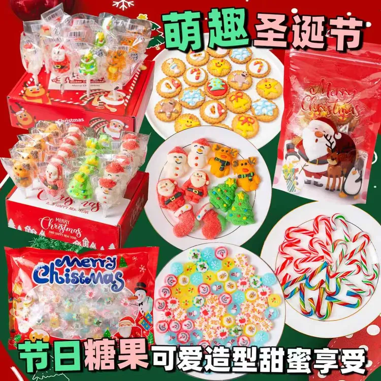 QW/泉旺 圣诞节糖果水果味卡通棉花棒棒糖饼干拐杖糖雪人儿童礼物