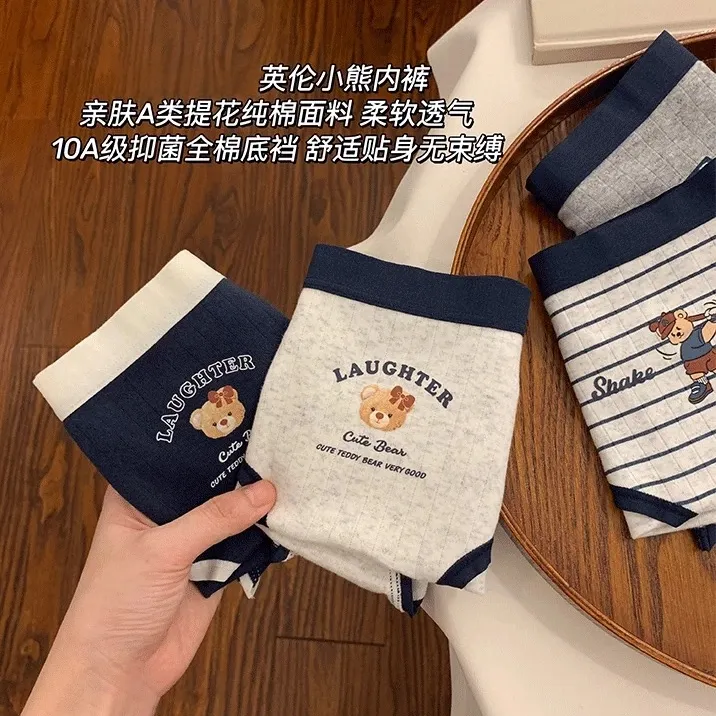 【英伦小熊】2025新款纯棉内裤女款10A抑菌全棉裆中腰无痕亲肤透气