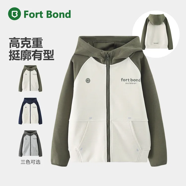 【Fort Bond】邦德堡 春款 中大童 拼接连帽运动外套 70061