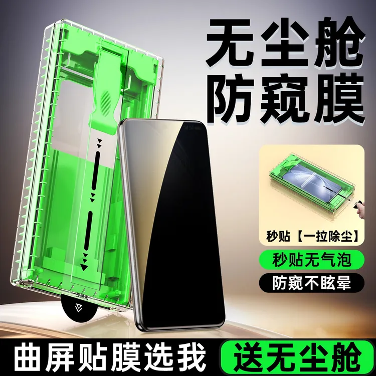 适用vivoxfold5手机膜xfold5pro防窥膜fold5外屏前膜全胶fold3