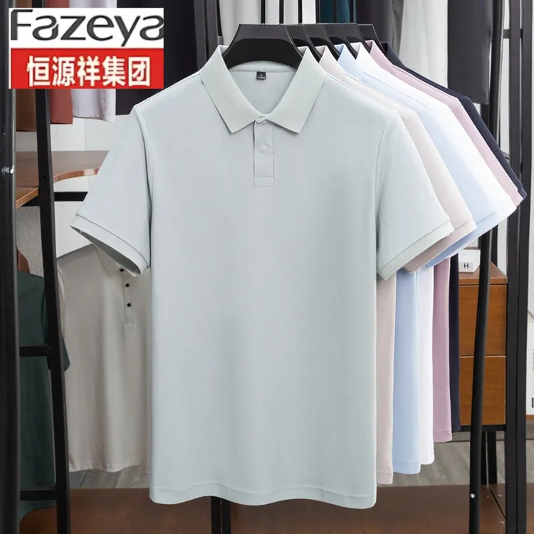 恒源祥彩羊夏季男士polo衫透气短袖纯色大码薄款短袖POLO衫宽松