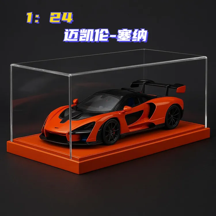 迈凯伦塞纳1：24合金车模型可声光仿真超跑车模型玩具车潮玩摆件