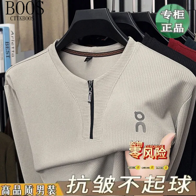 【BOOS】2025拉链V领宽松圆领套头秋季时尚卫衣纯色长袖男士上衣衫