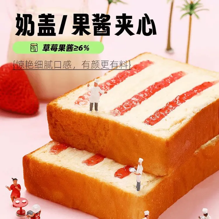 唇动焙小嘟奶盖厚切吐司面切片即食早餐松软面