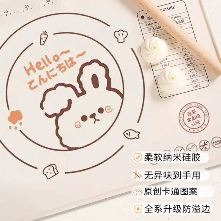 郭老怪硅胶擀面垫和面垫加厚大号硅胶面板烘焙揉面垫