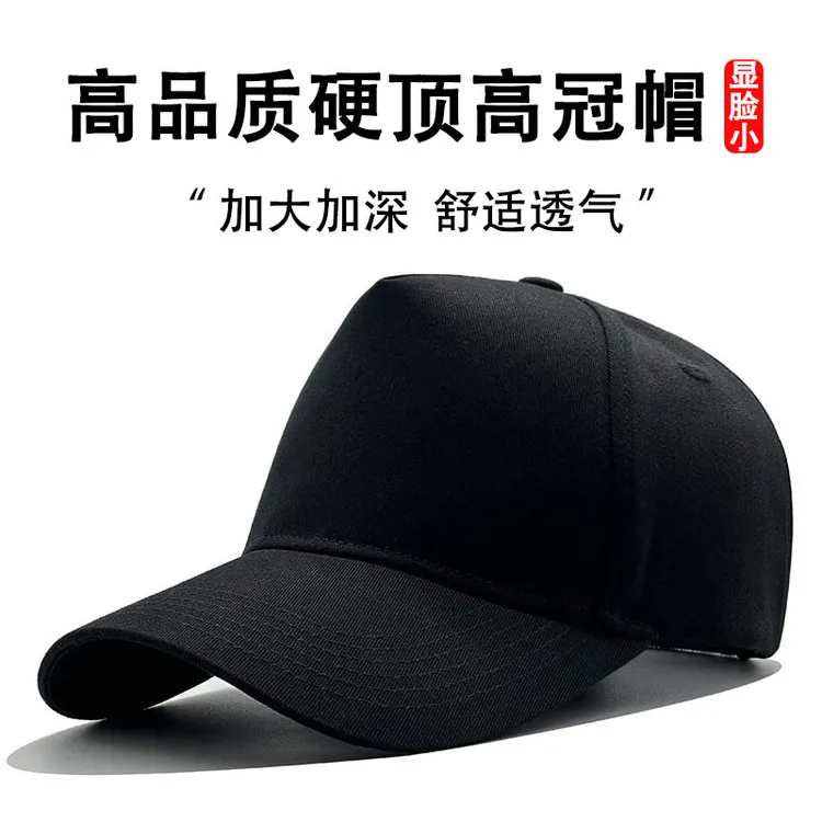 日本DB大码加深高顶帽子男大头围货车司机帽百搭宽檐防晒棒球帽