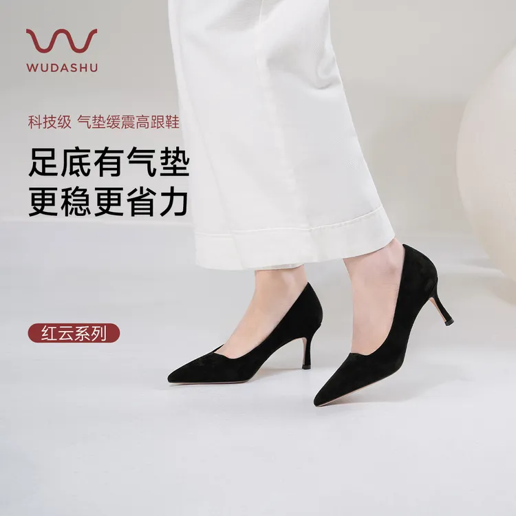 穿高跟鞋的吴大叔气垫缓震黑色职业尖头高跟鞋职场通勤女鞋