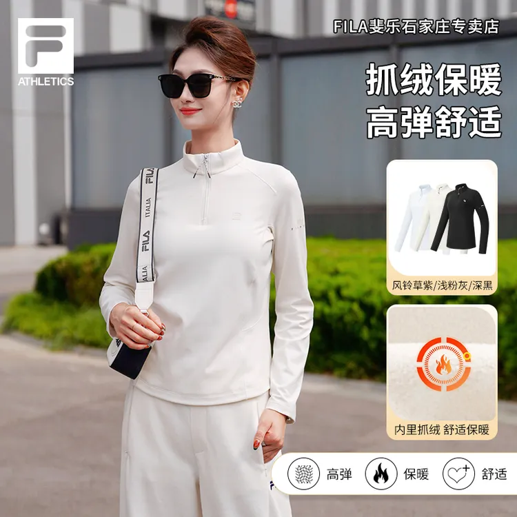 【抓绒保暖修身】FILA/斐乐新款内搭女装秋冬运动套头衫A11W541206F