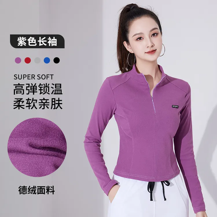 特惠新款秋冬广场舞蹈服加绒加厚休闲隐形半拉链长袖德绒立领上衣