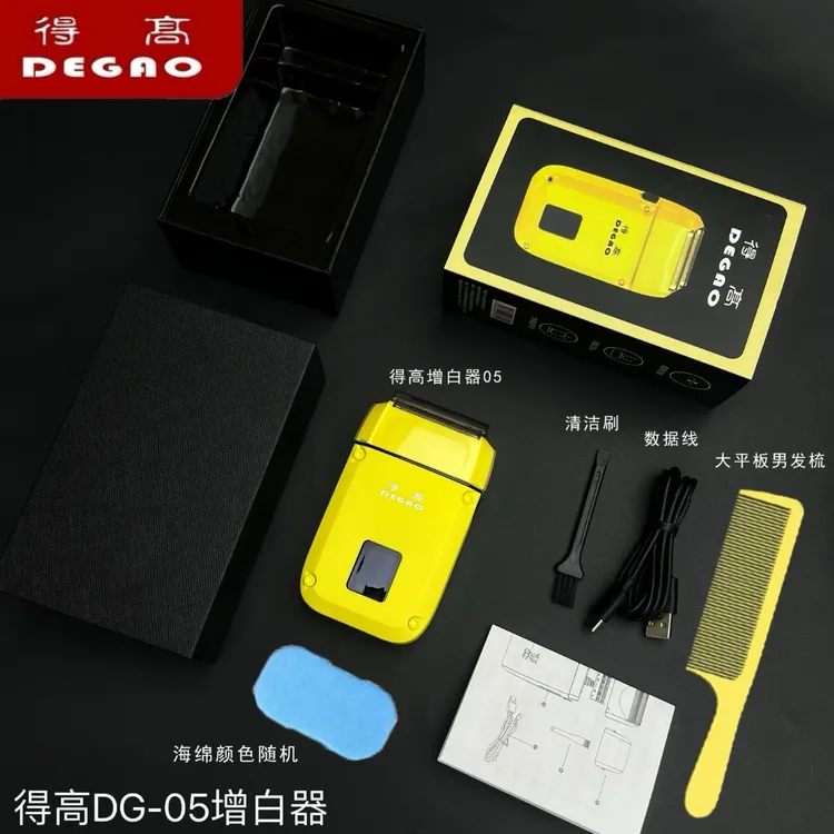 得高(送梳子海绵)DG-05增白器光头电推剪发快剪发型师家用理发店