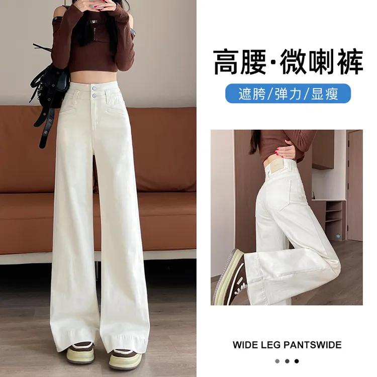 加绒牛仔喇叭裤女秋冬2025新款遮肉显瘦阔腿宽松休闲拖地微喇裤子