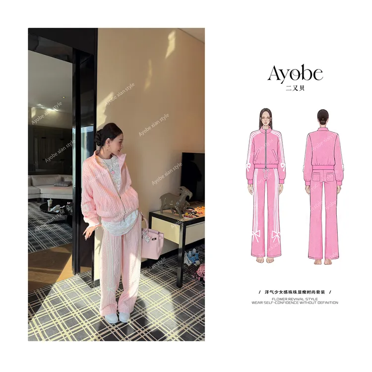 【AYOBE】原创款 柔雾软糯粉洋气少女感珠珠显瘦时尚套装