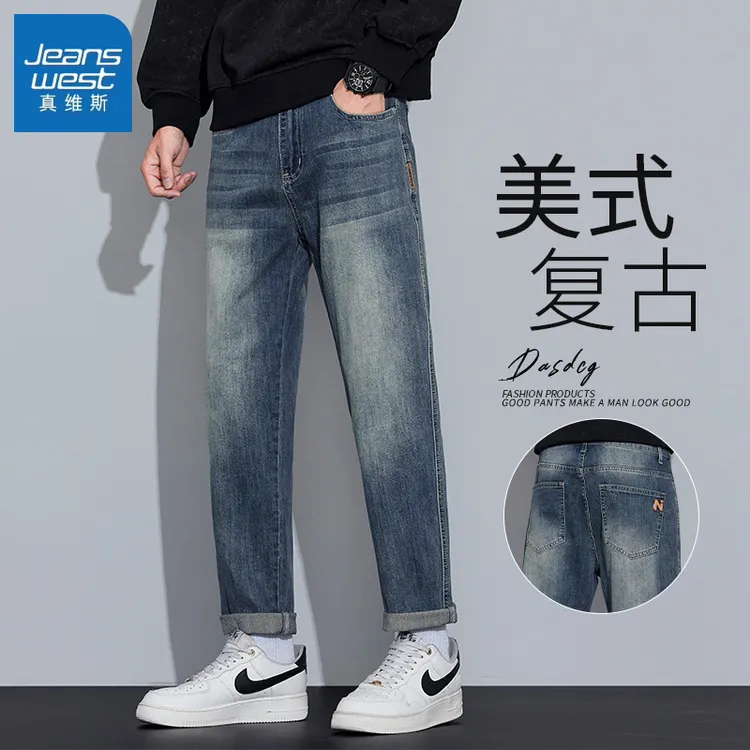 真维斯美式复古牛仔裤男士秋冬新款宽松直筒显高弹力耐磨长裤子男