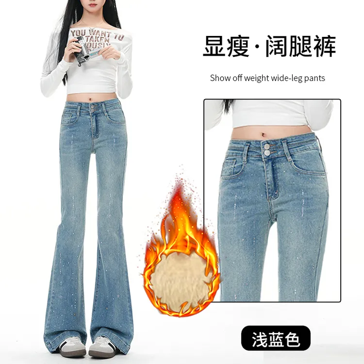 加绒烫钻喇叭裤秋冬新2025年高腰显瘦修身弹力爆款重工微喇牛仔裤