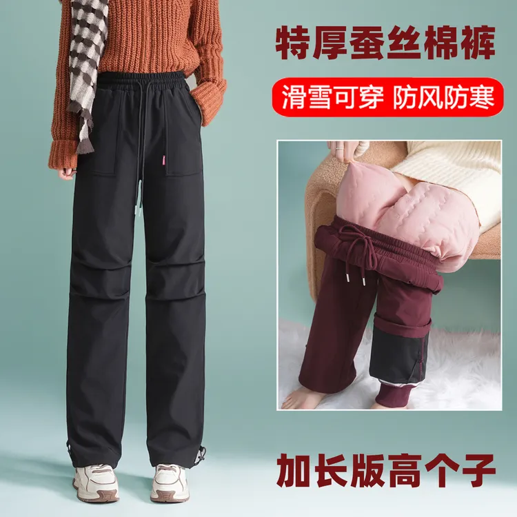 冬季哈尔滨防风防寒裤滑雪加厚棉裤高个子加长裤子女外穿冲锋裤