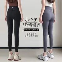 【小个子蜻蜓裤】鲨鱼裤女外穿春秋夏高腰显瘦打底裤收腹瑜伽提臀裤