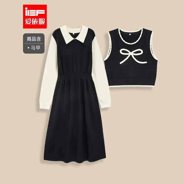 IEF/爱依服女装2025冬季新款法式文艺通勤风时尚里外套装