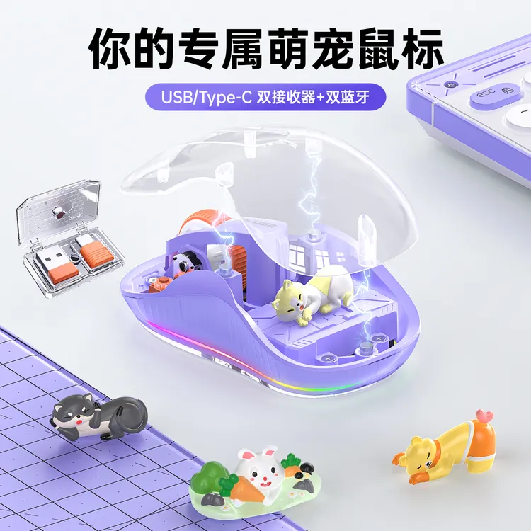 FMOUSE/虎猫透明无线蓝牙鼠标静音充电电脑平板通用百元鼠标推荐