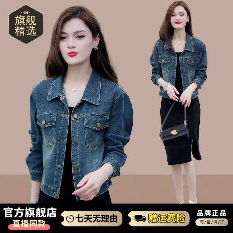 高含棉复古时尚牛仔短外套女2026春秋新款小个子宽松百搭减龄上衣