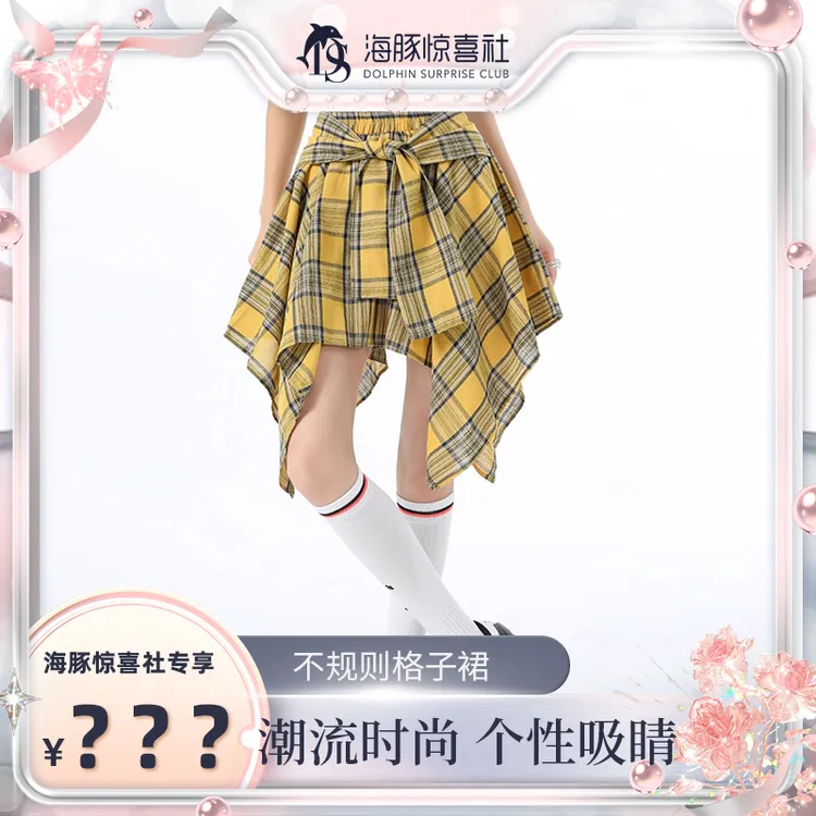 韩版格子短裙女2025新款夏季小个子时尚百搭松紧腰不规则半身裙子