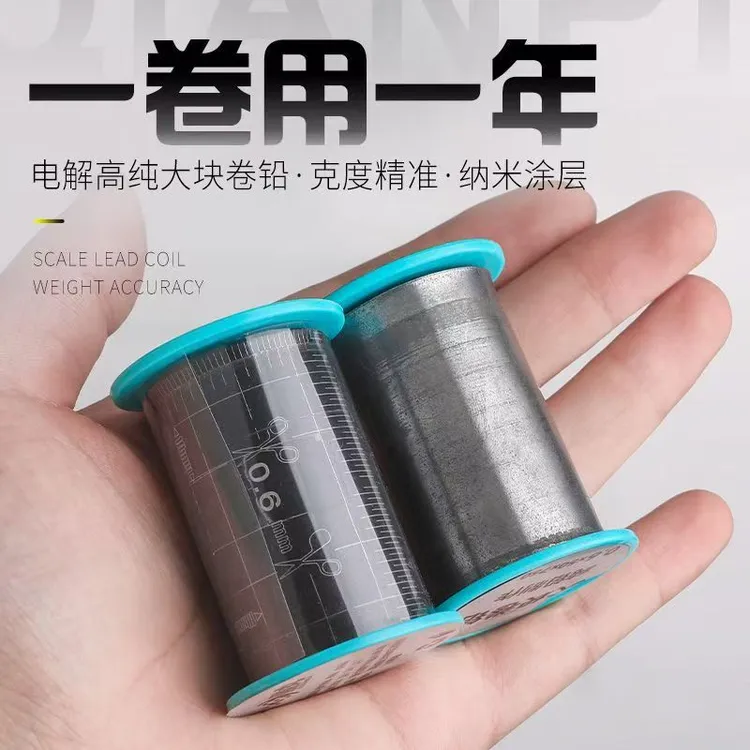 新款钓鱼专用铅皮卷快速铅坠竞技黑坑野钓刻度铅成品渔具小配件品