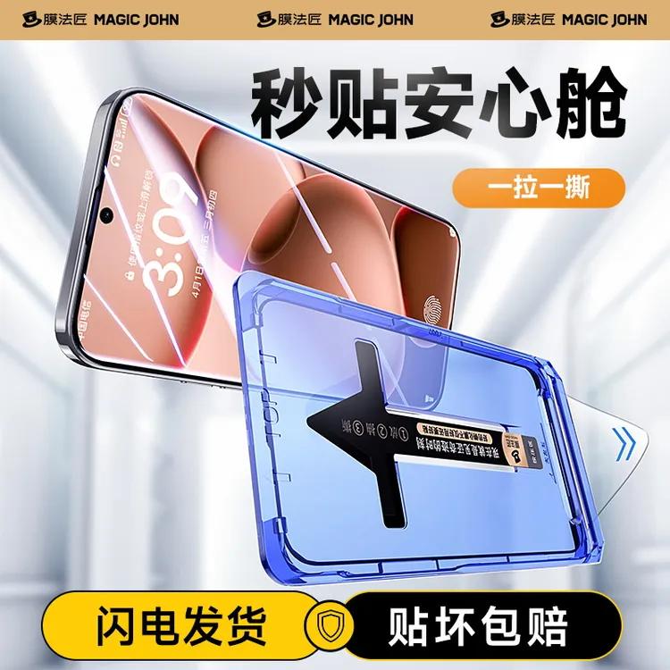 适用oppofindx8/x8s+/s手机膜高清全包防摔ultra钢化膜屏幕保护膜