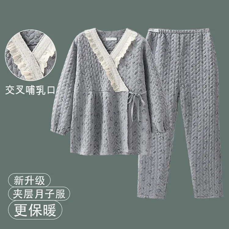 维雨空气棉秋冬季月子服10-11月份产后哺乳衣可外穿孕妇睡衣套装