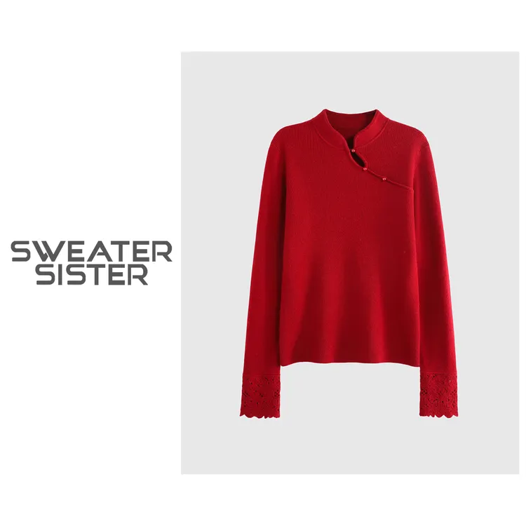 新中式斜扣立领羊毛衫纯色镂空钩花袖口长袖针织衫女219-3370