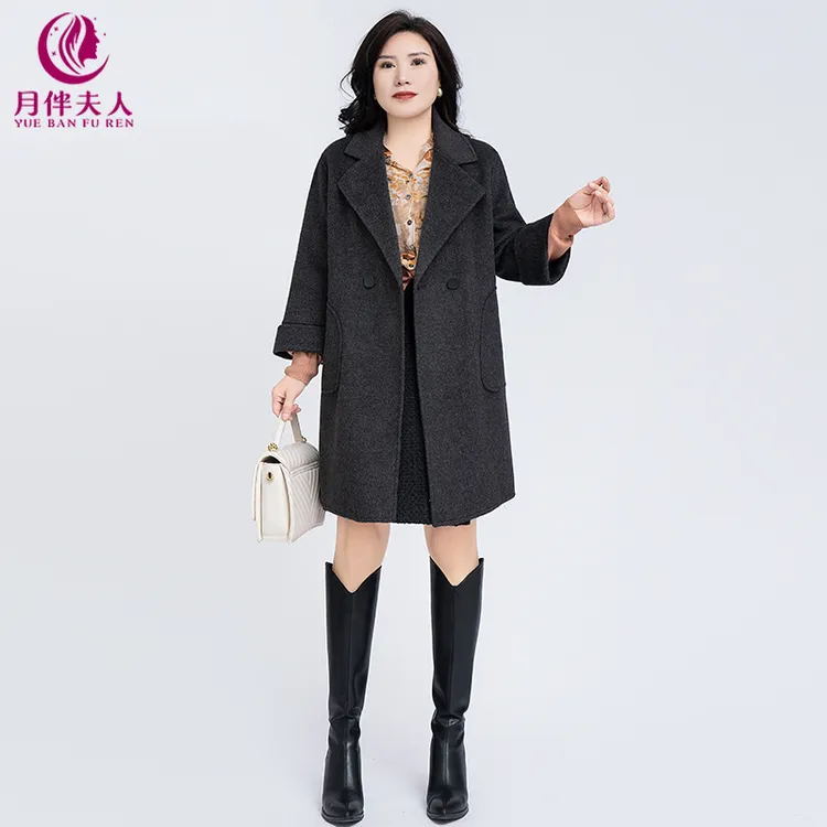 月伴夫人 2025秋冬新款大码气质简约翻领中长款百搭外套58043
