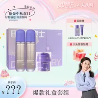 【大头推荐】神秘博士爆款礼盒套组（含微生态抛光精华露*2+特护霜）