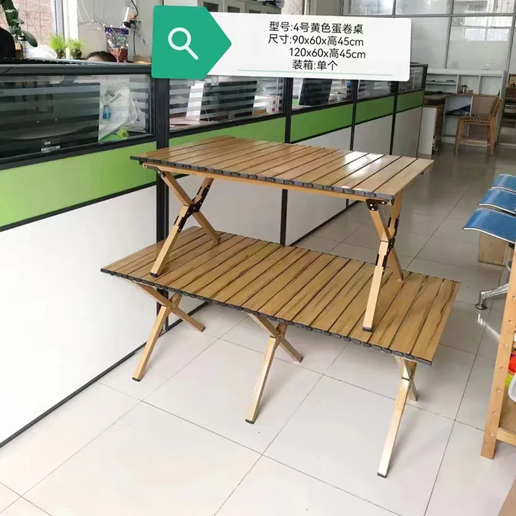 折叠桌子蛋卷桌户外折叠桌椅摆摊套装便携式露营野餐装备大全