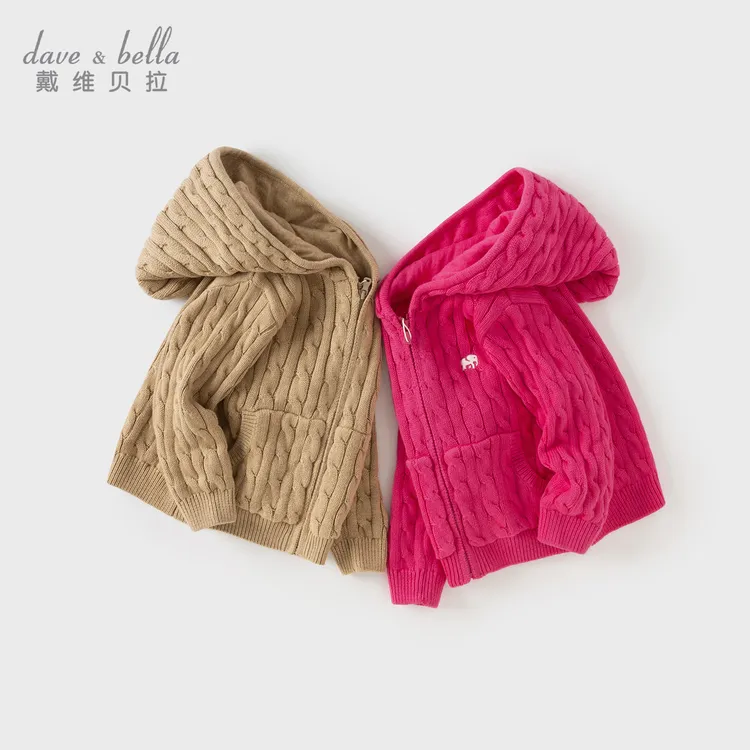 【加厚亲子装】戴维贝拉儿童男女童连帽绞花毛衣开衫宝宝针织外套