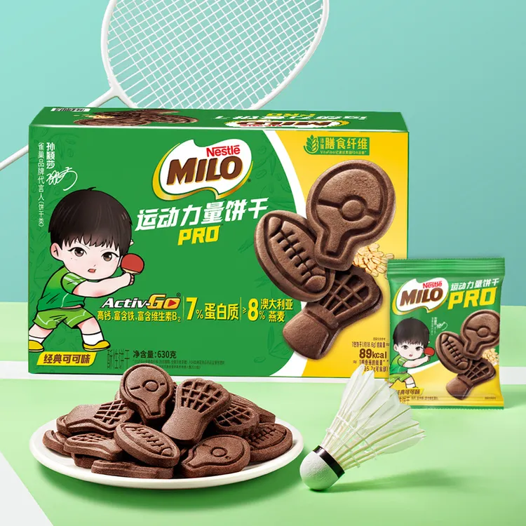 超市 雀巢 美禄运动力量饼干 630g 经典巧克力夹心独立小包