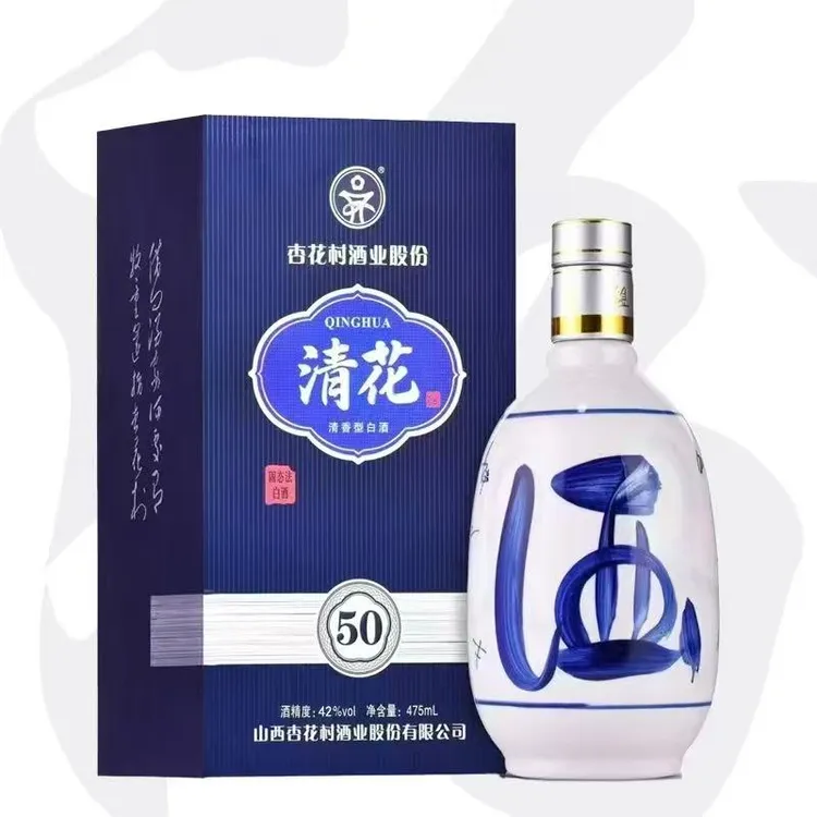 兰花颂（祥哥推荐）杏花村产地直发清花伍零整箱6瓶42度/53度475ml