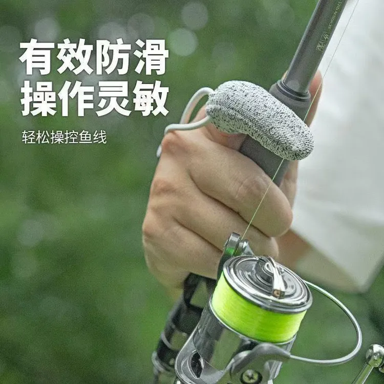 路亚纺车轮手套 防割手指套 专业远投单指手套防滑手指套单手指套