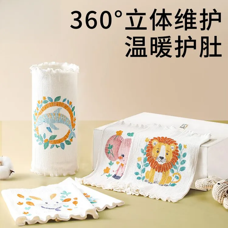婴儿护肚围宝宝护肚子防着凉新生婴儿护肚脐带神器围肚腹围