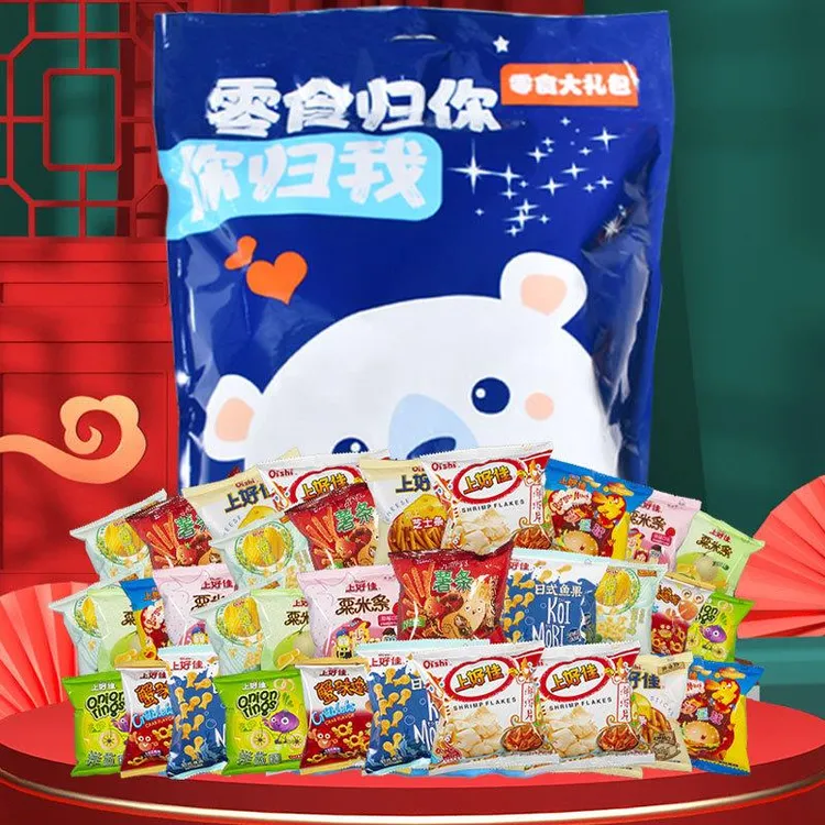 上好佳休闲巨型零食大礼包儿童怀旧鲜虾芝士薯条片洋葱圈直发现货