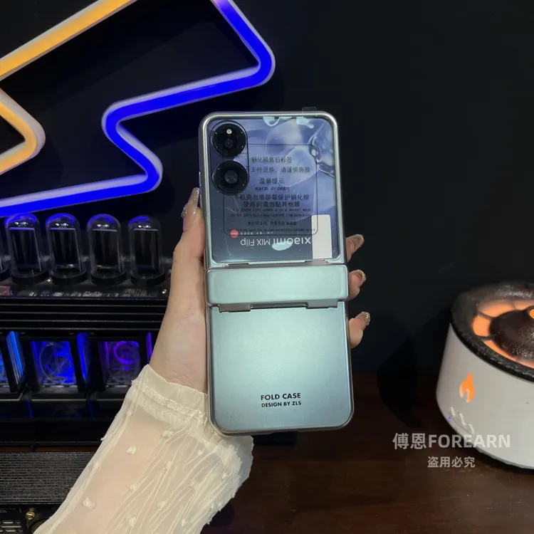 适用于小米MIXFlip2手机壳折叠屏mix flip2保护套连体铰链中轴