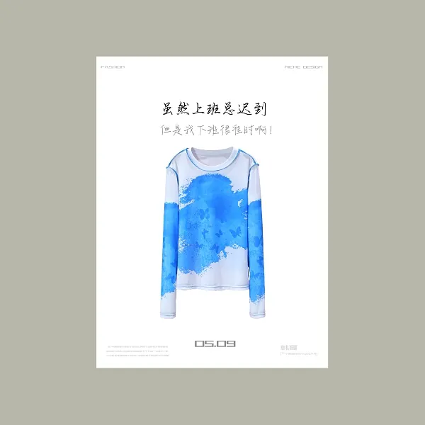 【韩哥女装】夏季“浪漫花蕾”拼色轻薄透气冰丝防晒休闲长袖网纱7893