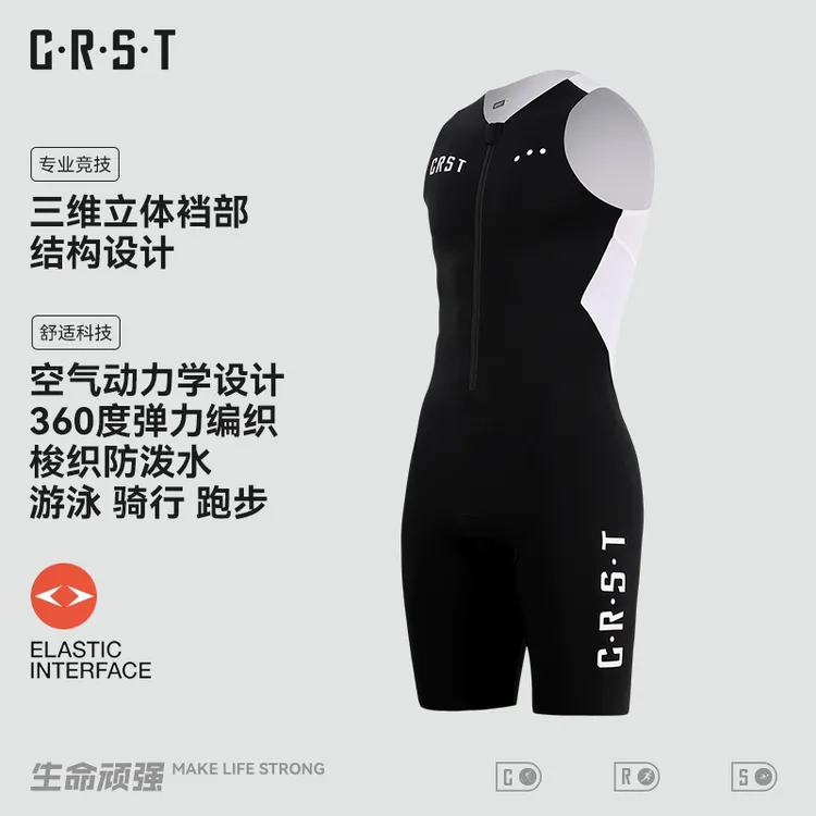 CRST2025新款铁人三项无袖连体服男女游泳跑步骑行紧身气动比赛服