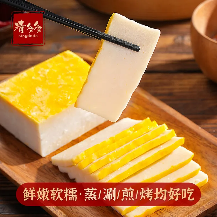 【清多多】手工鱼糕280克×5袋火锅食材湖北特产赤壁鱼饼产地直供